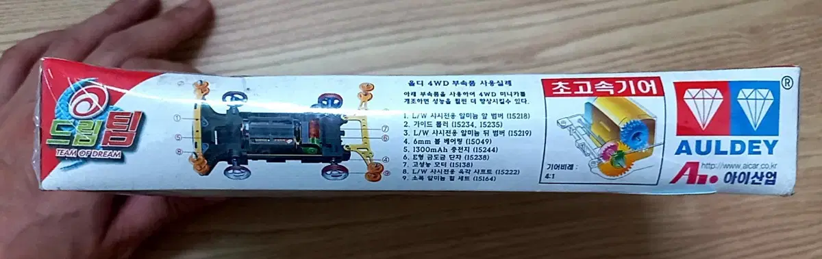 thumbnail-2